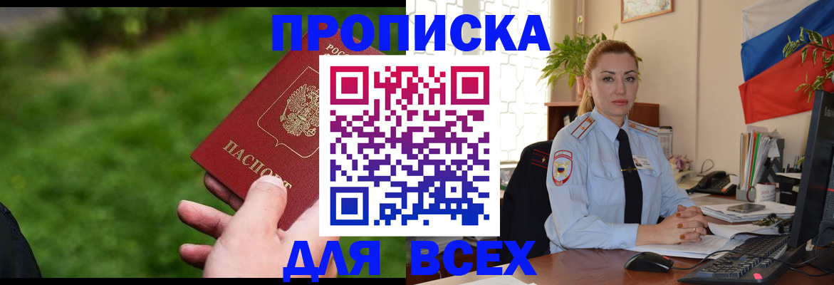 регистрация для дет. сада в Петропавловске-Камчатском