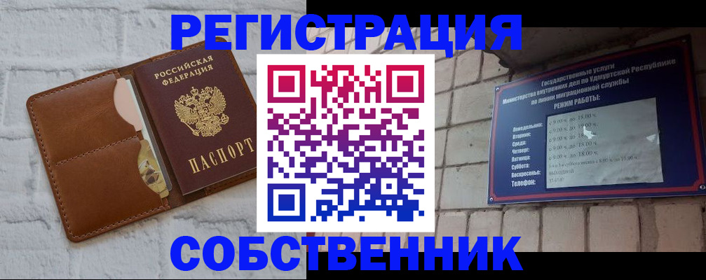 регистрация для школы в Петропавловске-Камчатском